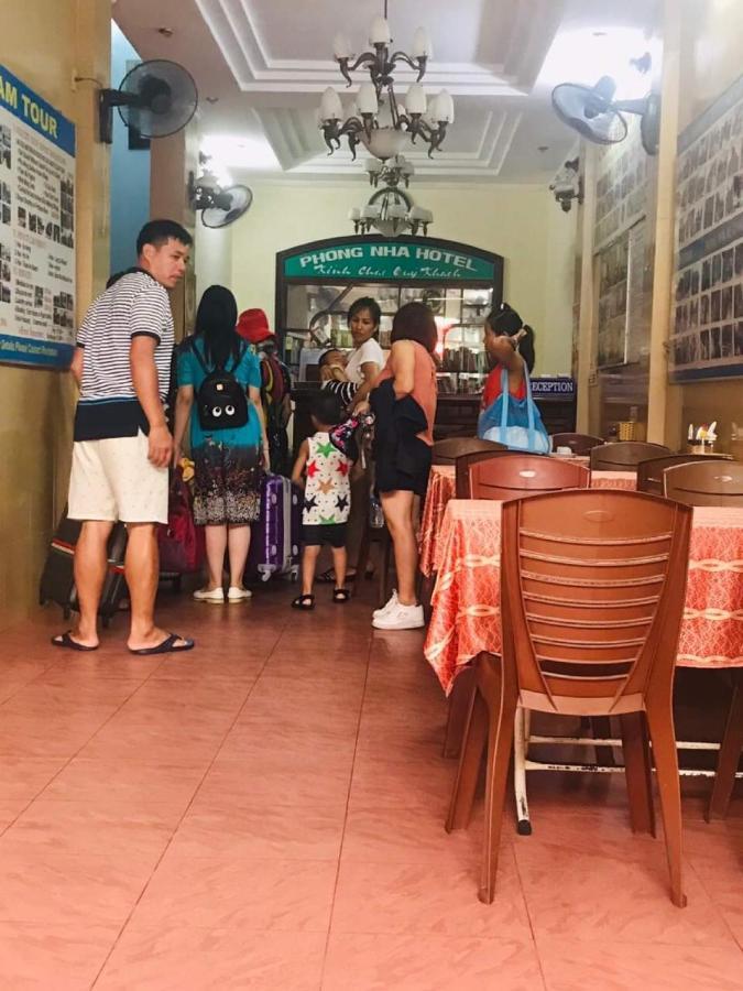 Phong Nha Hotel Hue Εξωτερικό φωτογραφία